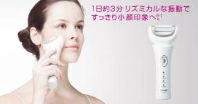 Panasonicローラー式美顔器