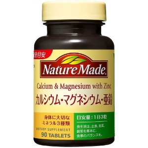 身長を伸ばすカルシウムサプリメント.jpg
