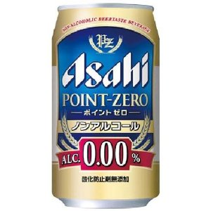 アサヒポイントゼロ.jpg