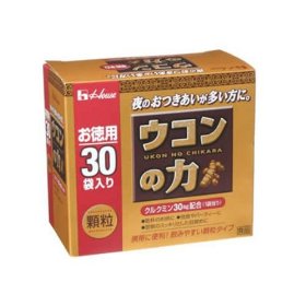 ウコン.jpg