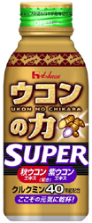 ウコンの力.jpg