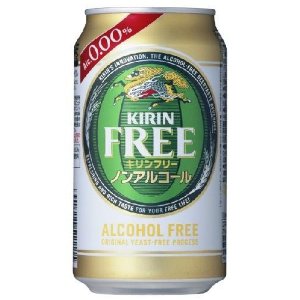 キリン フリー.jpg