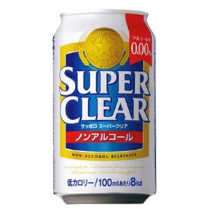 サッポロスーパークリア.jpg