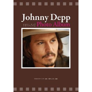 ジョニー・デップ.jpg