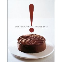 チョコレートの作り方