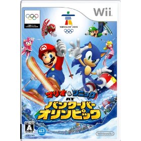 バンクーバーオリンピック.jpg