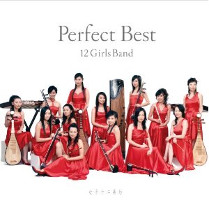 女子十二楽坊パーフェクトベスト.jpg