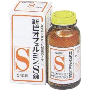 新ビオフェルミンS錠.jpg