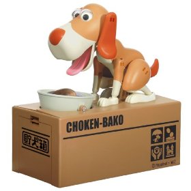 貯犬箱