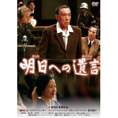 藤田まこと.jpg