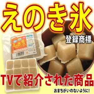 えのき氷