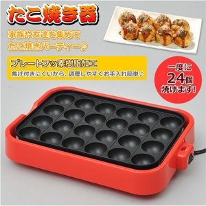 たこ焼き機.jpg