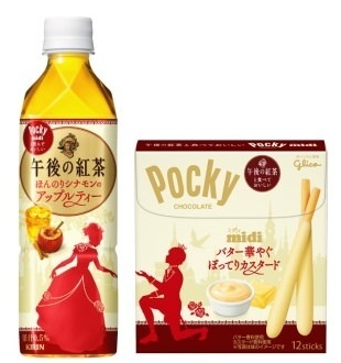 午後の紅茶とポッキーミディのコラボレーション