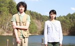 感動のドラマ瑛太&満島ひかり.jpg