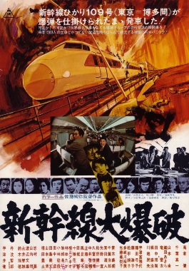 新幹線0系.jpg