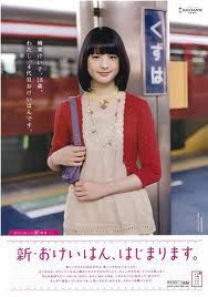 日向千歩.jpg