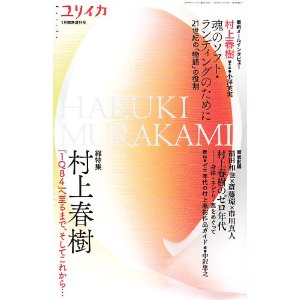 村上春樹1Q84.jpg