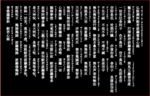 般若心経.gif