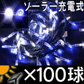 LED電球イルミネーション.jpg