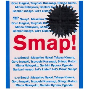 Smap.jpg