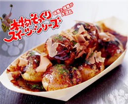 たこ焼きシュークリーム.jpg