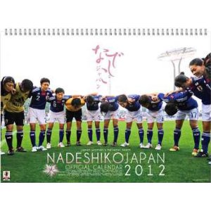 なでしこジャパン2012年カレンダー.jpg