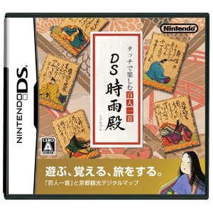 タッチで楽しむ百人一首.jpg