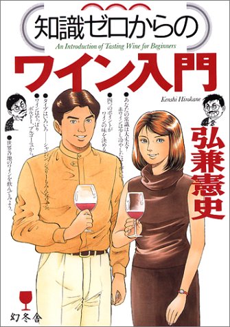 ボジョレーワインの飲み方.jpg