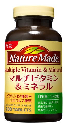 マルチビタミン.jpg