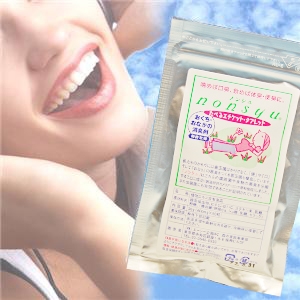 モテる条件の口臭と体臭と加齢臭防止サプリメント.jpg