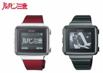 ルパン三世のカッコいい腕時計.jpg