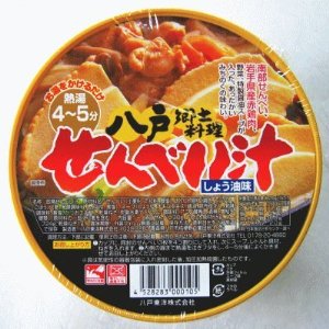 八戸せんべい汁.jpg