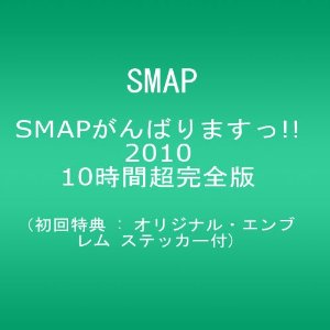 宇宙戦艦ヤマト木村拓哉.jpg