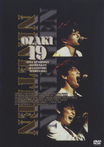 尾崎豊DVD.jpg