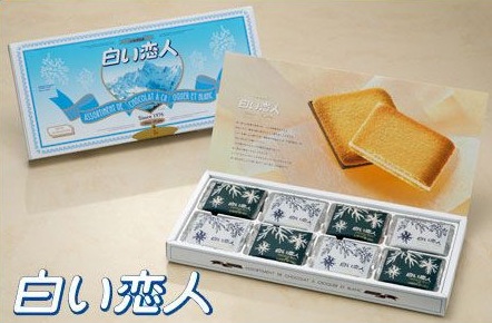 白い恋人.jpg