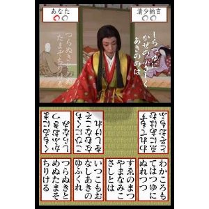競技かるた百人一首DSゲーム.jpg