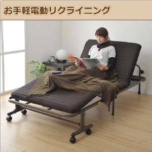 電動リクライニング折りたたみベッド.jpg