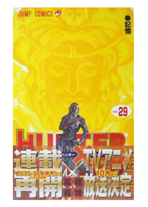 HUNTER×HUNTER.jpg