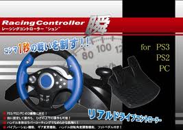 PS3用レーシングコントローラー.jpg